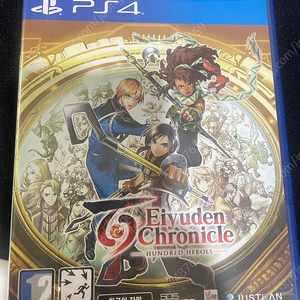 (반값택포)Ps4 백영웅전