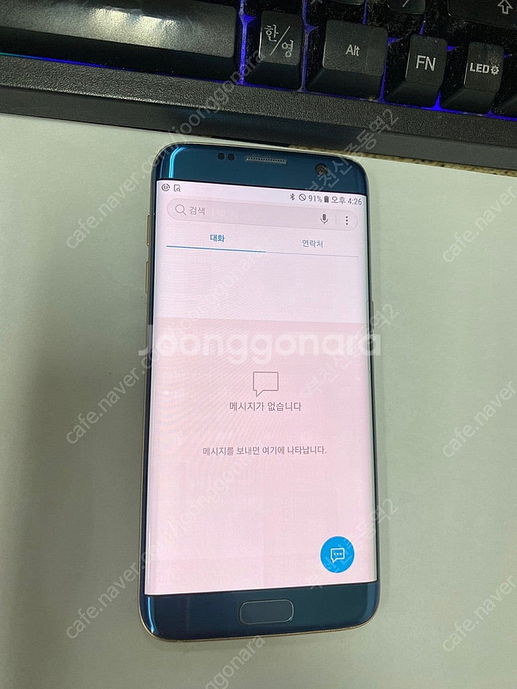 192747 갤럭시S7엣지 블루 외관깨끗합니다 32GB...--3