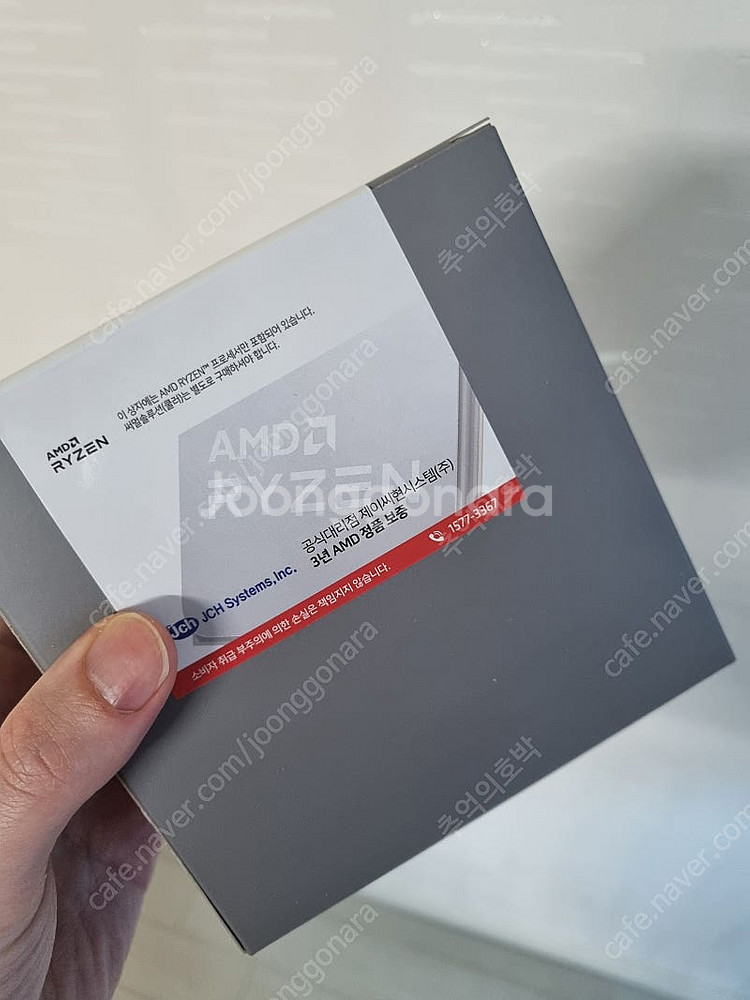 AMD 9800X3D CPU 멀티팩 정품 미개봉 새제품...--0