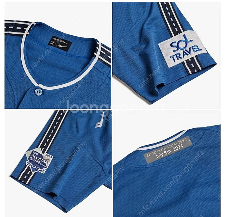 [2XL]2024 KBO 올스타전 유니폼 두산베어스 김...--1