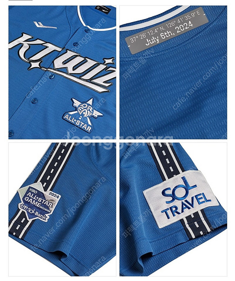 [2XL]2024 KBO 올스타전 유니폼 두산베어스 김...--2