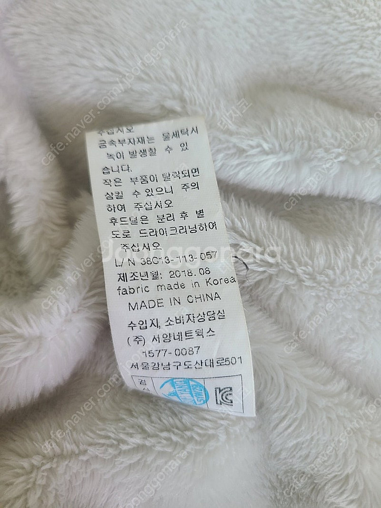 [급처]밍크뮤 토끼털 점퍼 110--4