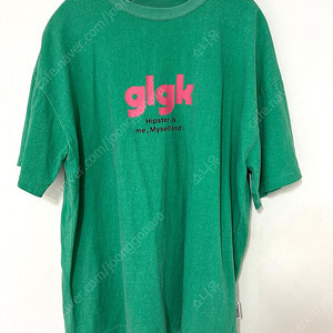 glgk 먼슬리 피그먼트 그린 160