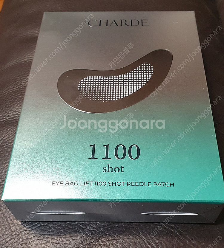 샤르드 아이백리프트 1100 샷 니들 패치 1박스 [4...--0