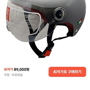 베온 나노에어 헬멧 (반모)