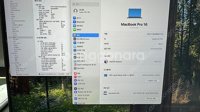 2021 맥북프로 16인치 m1 pro 1TB--2