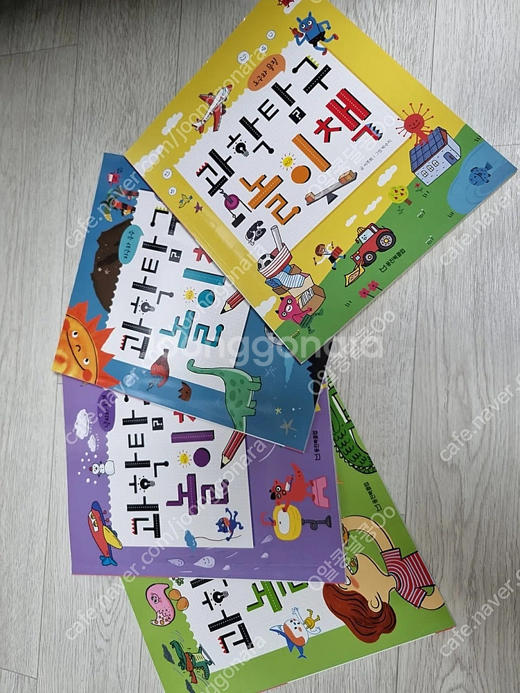 웅진 한걸음 먼저 과학 탐구 총40권--1
