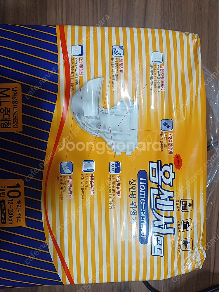 성인용 기저귀 디펜드. 홈센서--1