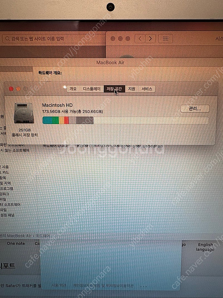 맥북에어 i5 A1466 4G+256G--5