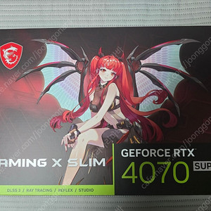 msi rtx4070s 팝니다