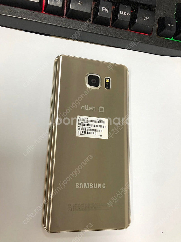195525 KT 갤럭시노트5 골드 AA급 64GB 무...--0