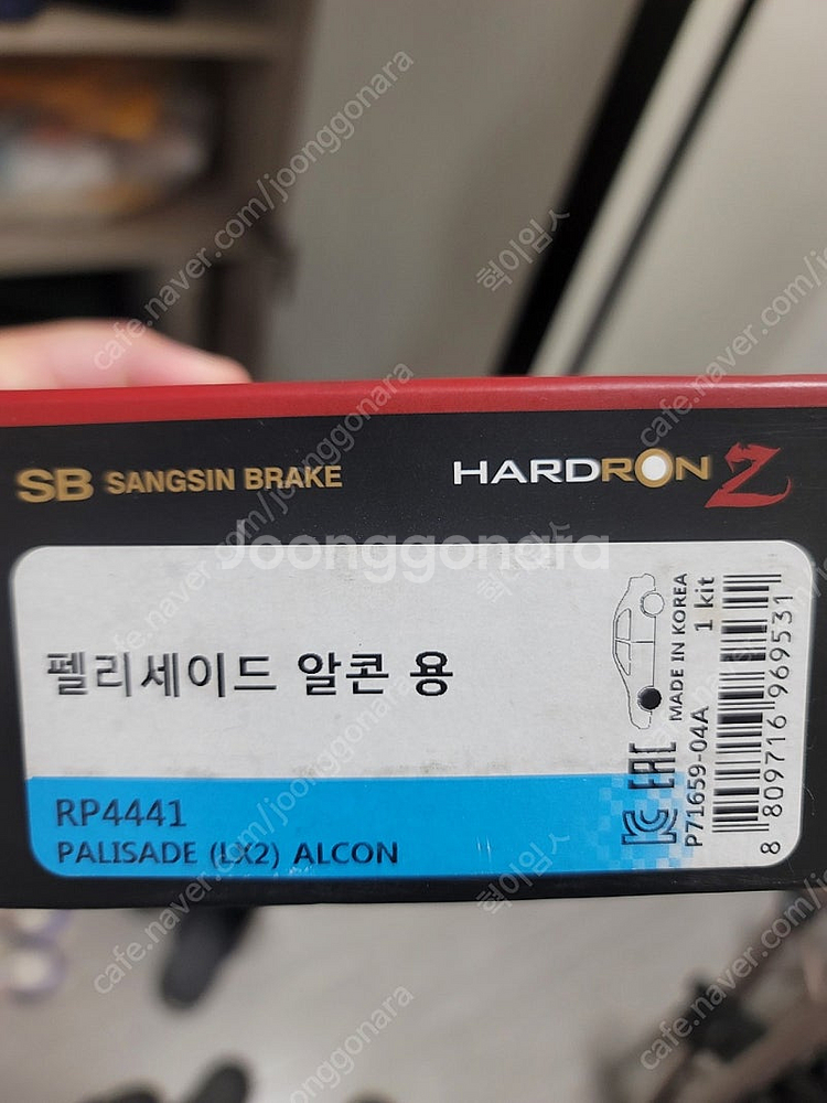 모하비 더마스터 알콘 패키지 브레이크 하드론 zr패드 ...--1