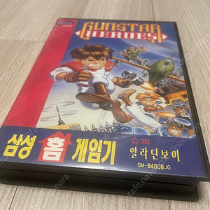 삼성전자 슈퍼알라딘보이 건스타 히어로즈