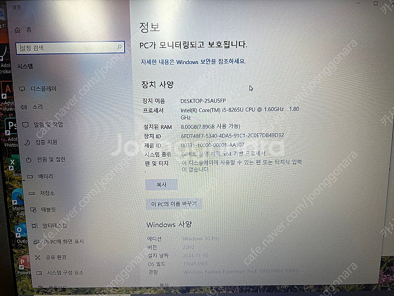 hp 노트북 i5-8세대 판매합니다 급처 ssd+hdd...--7