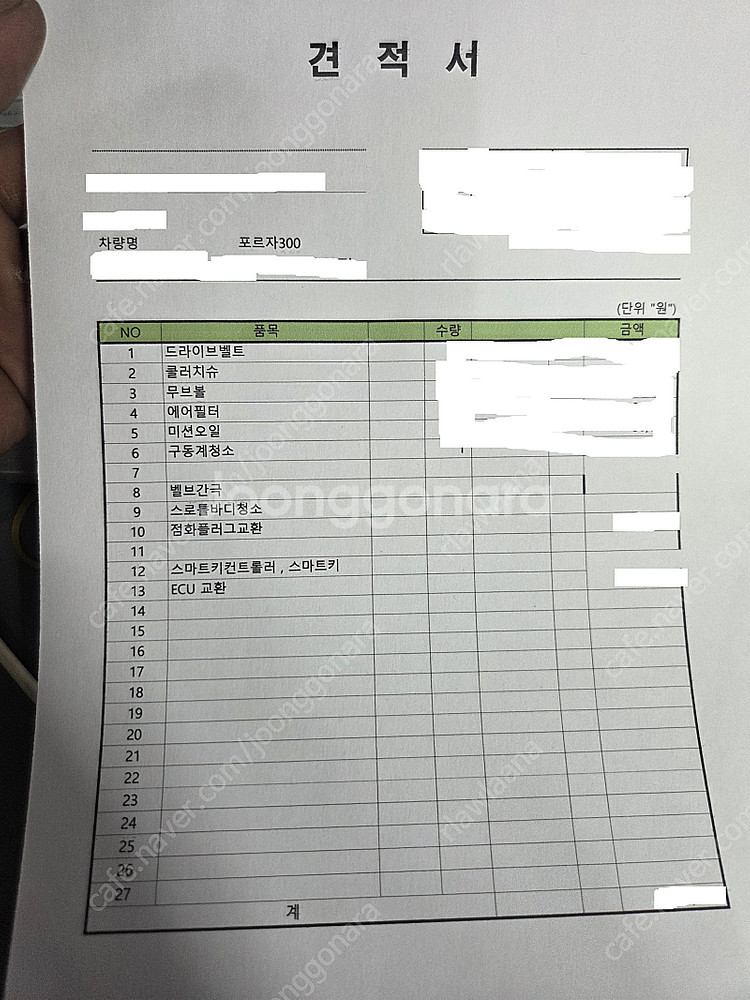20년식 혼다 포르자 300 배달세팅 ok 판매합니다--8