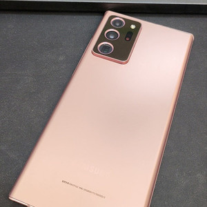 갤럭시노트20울트라 브론즈 256GB 무잔상 상태좋은 중고28만팝니다.