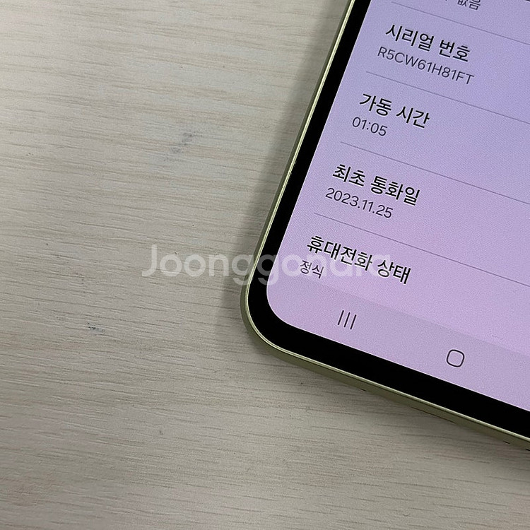갤럭시퀀텀4 라임색상 128용량 새상품컨디션 초S급 2...--3