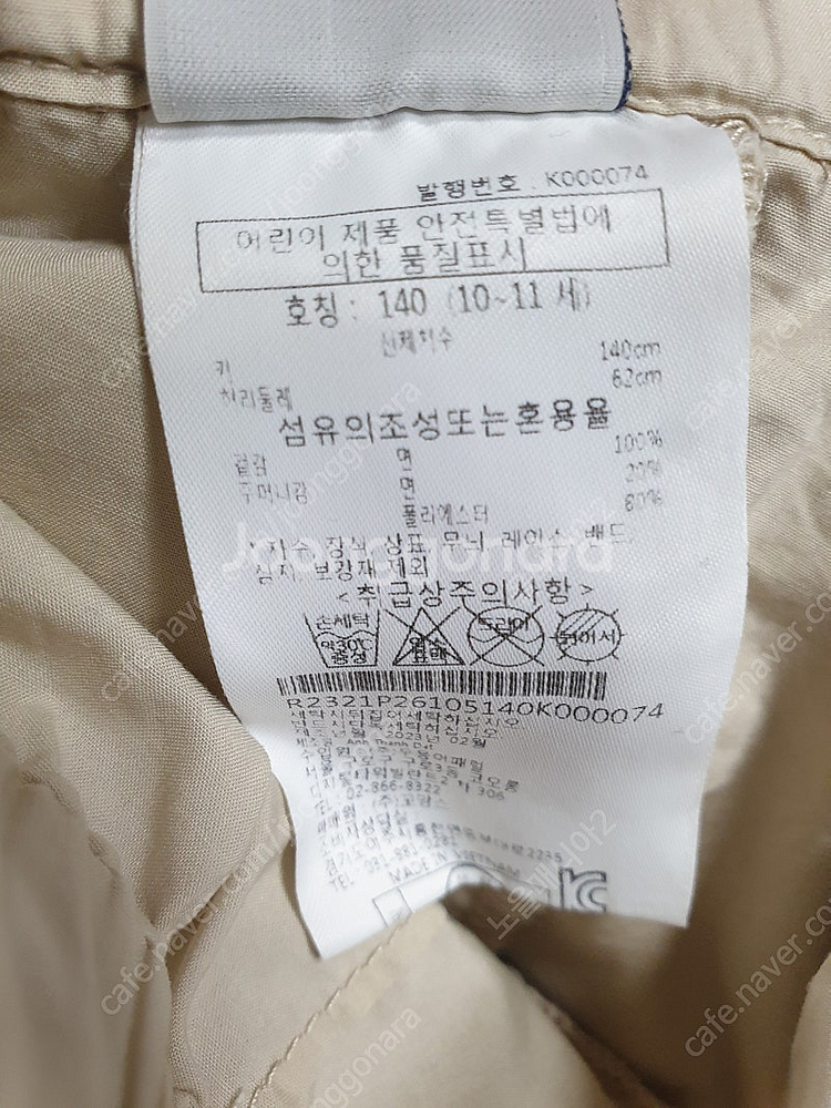 [여아 신장140] 유니클로 데님 점퍼스커트/ Peti...--5