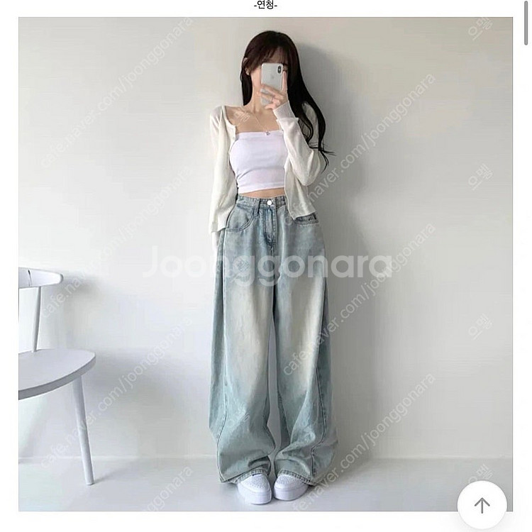 청바지 연청 중청 사이드절개 데님 팬츠--1