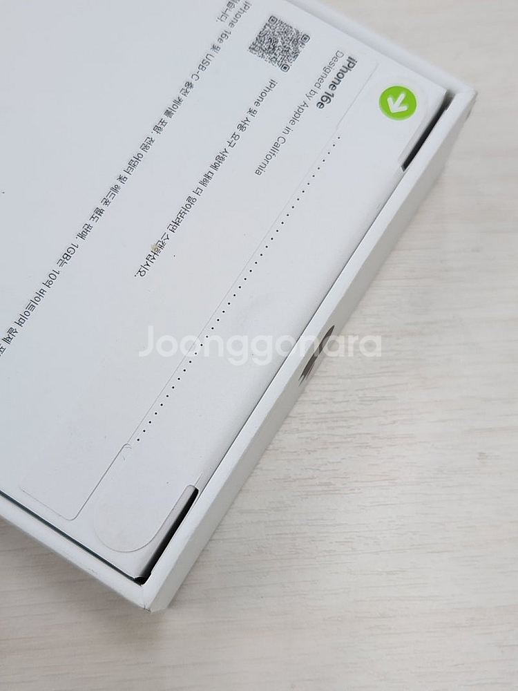 아이폰16E 블랙색상 128용량 새상품 미개봉 최신기종...--3