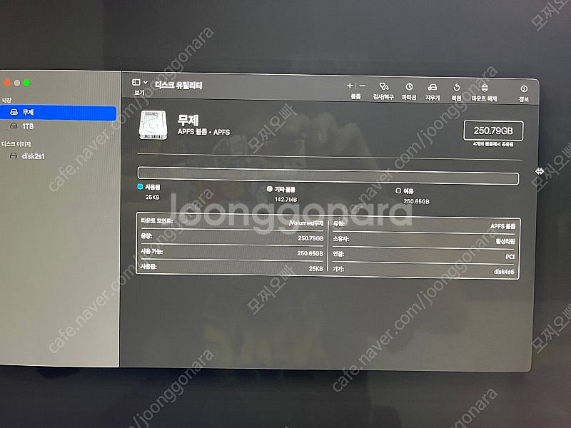 아이맥 2019 27인치 5k i5-8500, 램 32...--6