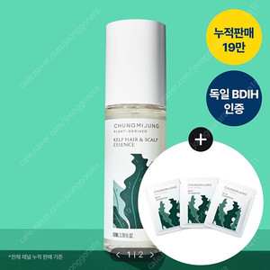 청미정 다시마 헤어에센스 80ml