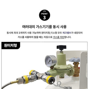 캠핑돔즈 lpg 가스감압기 원터치2구 세트