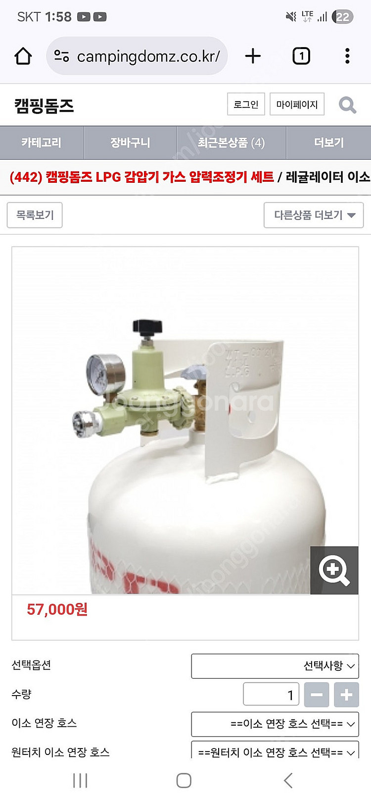 캠핑돔즈 lpg 가스감압기 원터치2구 세트--1
