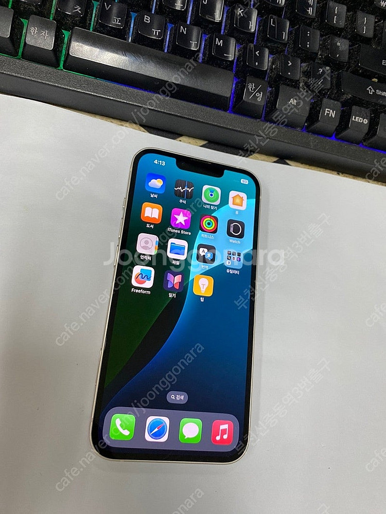 205945 아이폰13 스타라이트 외관깔끔 128GB ...--1