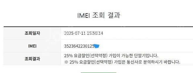 205945 아이폰13 스타라이트 외관깔끔 128GB ...--7