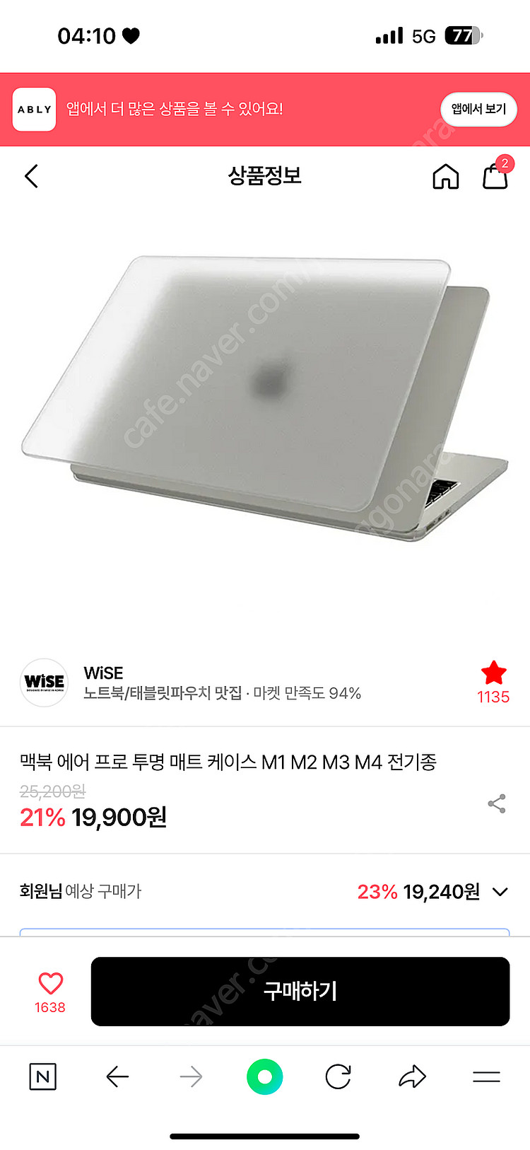 맥북에어 M4 2025 사전예약 미개봉 새상품--0