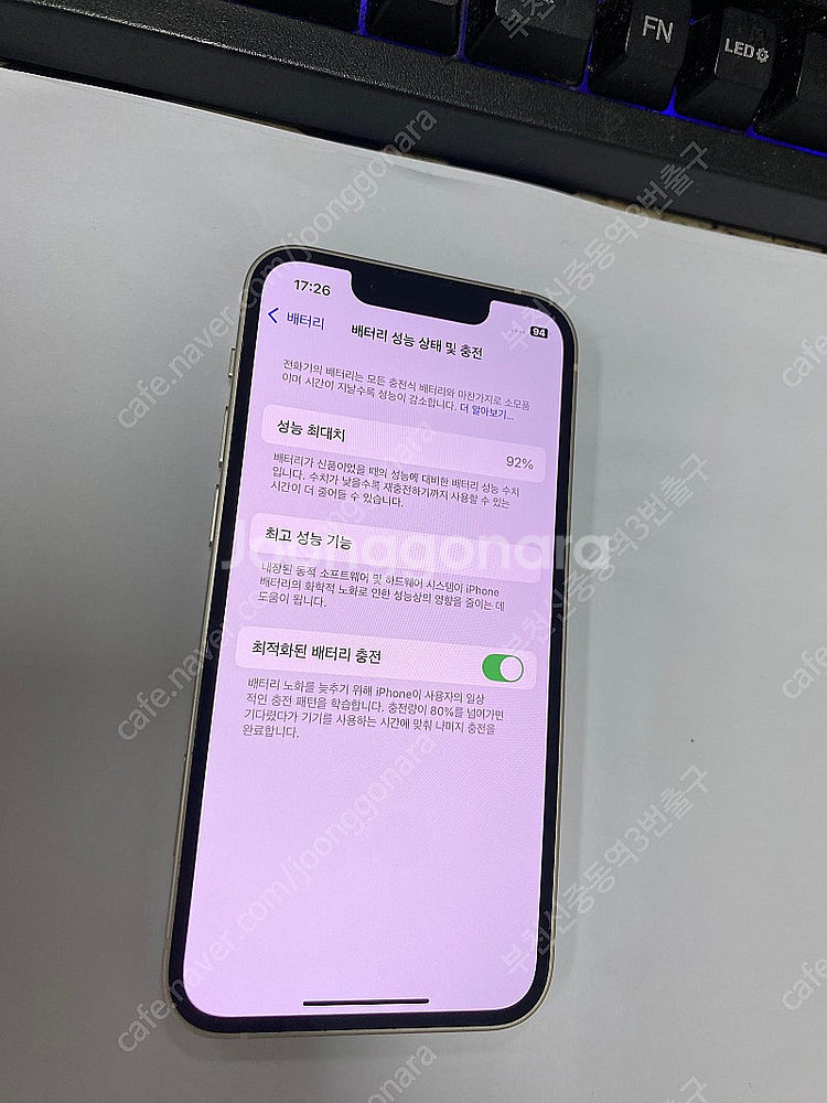 006578 아이폰13미니 화이트 AA급 128GB 무...--2