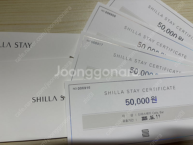 신라스테이 20만원 금액권--0