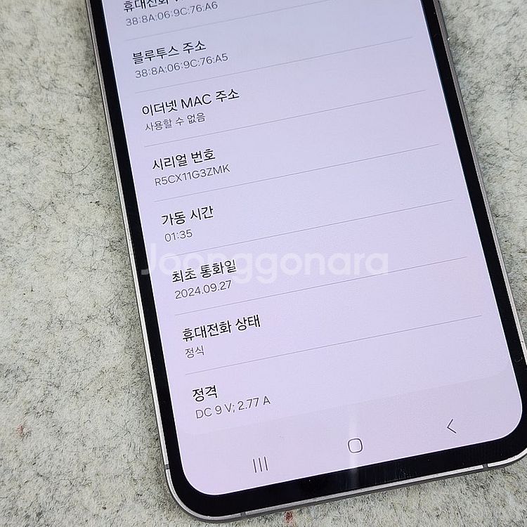 갤럭시 S23FE 블랙 24년 9월개통 액정무기스 무찍...--3