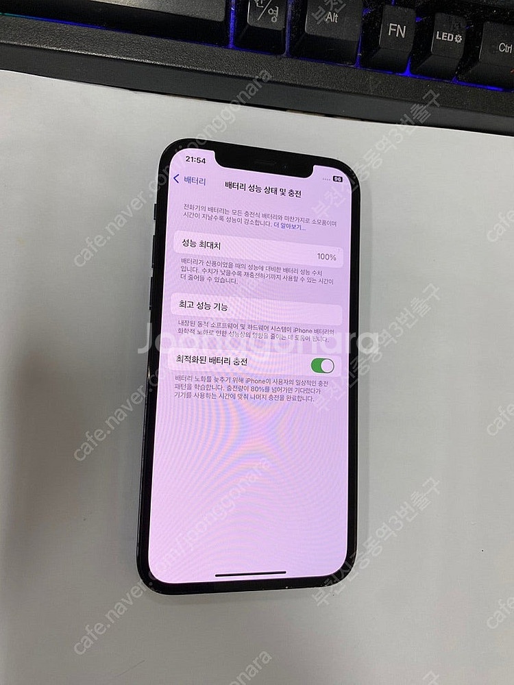 202571 아이폰12프로 블루 AA급 128GB 무잔...--2