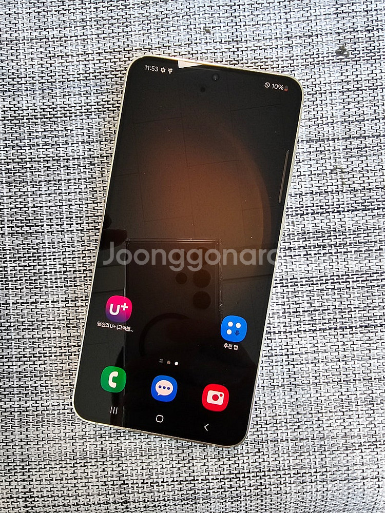 (외관S급) 갤럭시 S23플러스 256G 크림 23년 ...--2