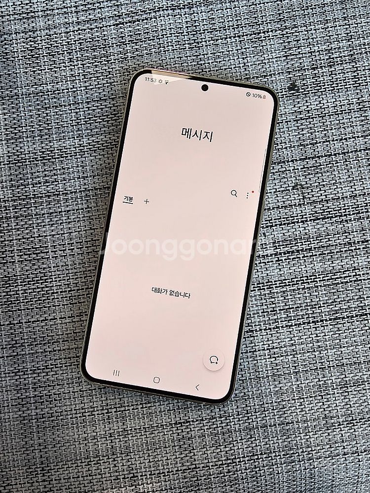 (외관S급) 갤럭시 S23플러스 256G 크림 23년 ...--4