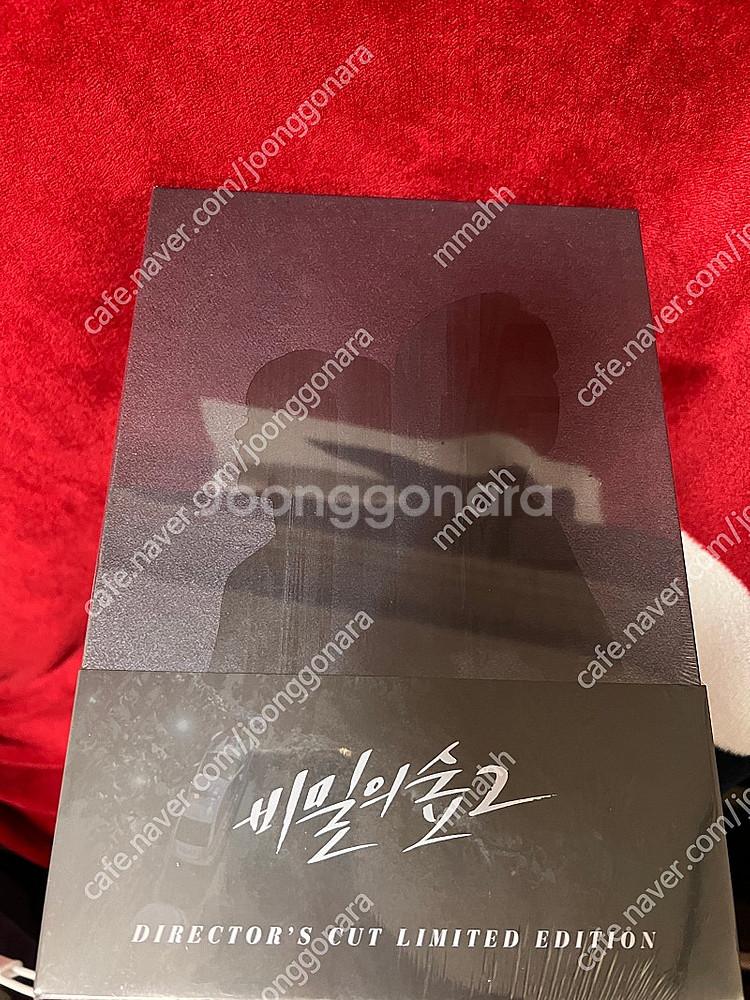 비밀의숲2 블루레이 미개봉--0