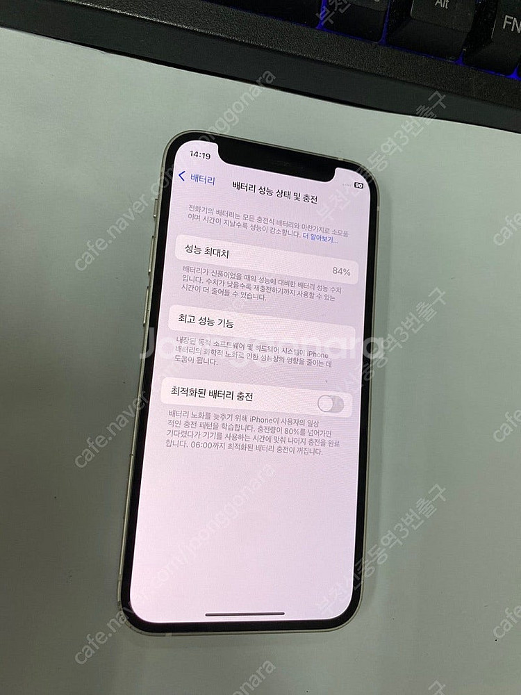205425 아이폰12미니 화이트 외관SS급 128GB...--2