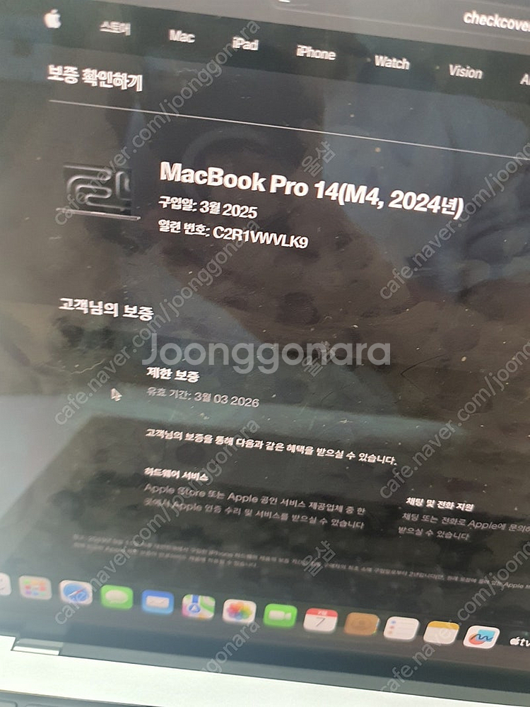 맥북 프로 2025 14인치 M4 싸게 팝니다!--4