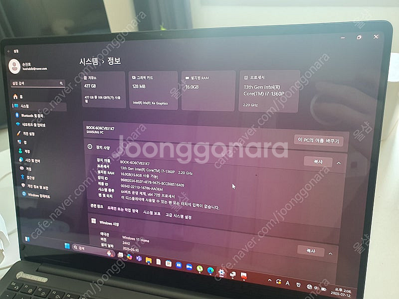 삼성 노트북 갤럭시북3 프로 i7 고성능 경량 2024...--2