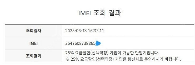 006757 아이폰12미니 퍼플 AA급 64GB 무잔상...--8