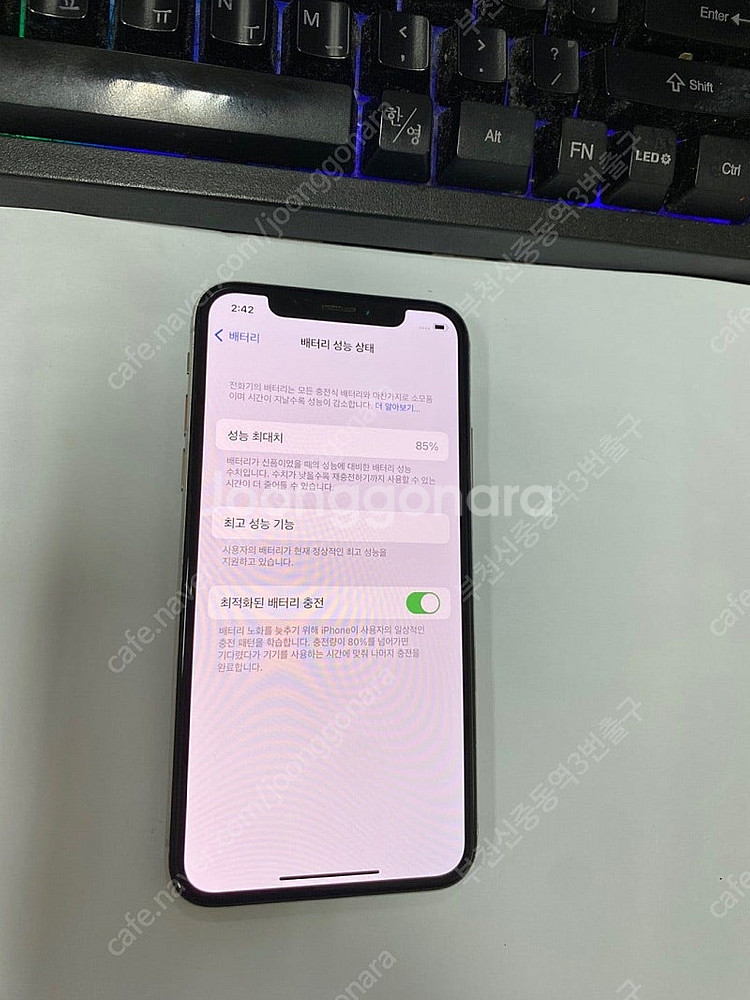 496174 아이폰XS 실버 액정SS급 64GB 무잔상...--1
