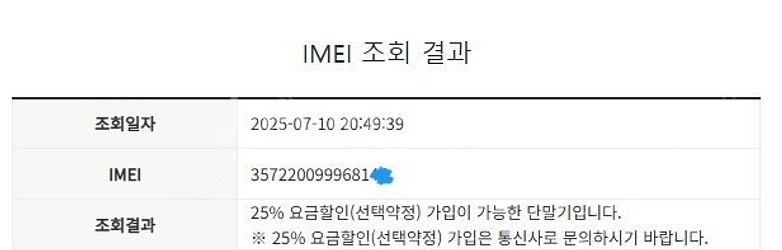 496174 아이폰XS 실버 액정SS급 64GB 무잔상...--7