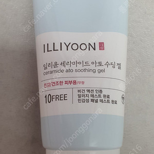 일리윤 세라마이드 아토 수딩 젤 175ml 새상품