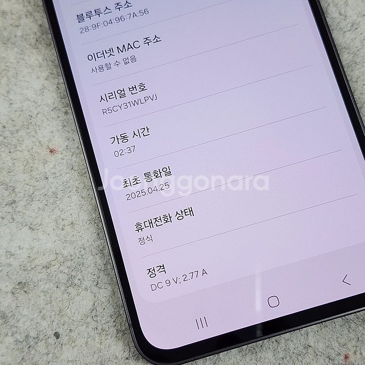 (새상품급 개통일 짧은폰 ) 갤럭시 S24FE 블랙 2...--3