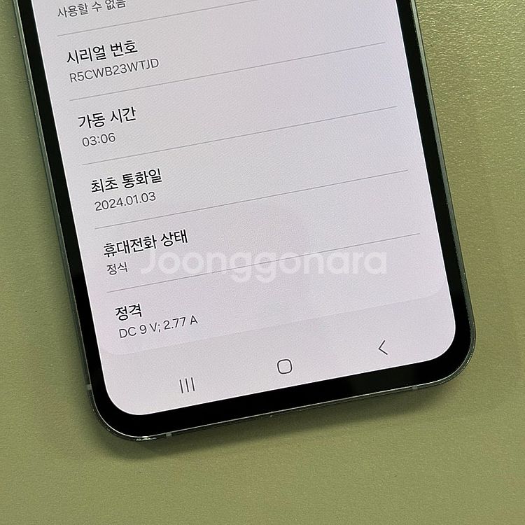 갤럭시S23FE 그라파이트색상 256용량 24년1월개통...--3