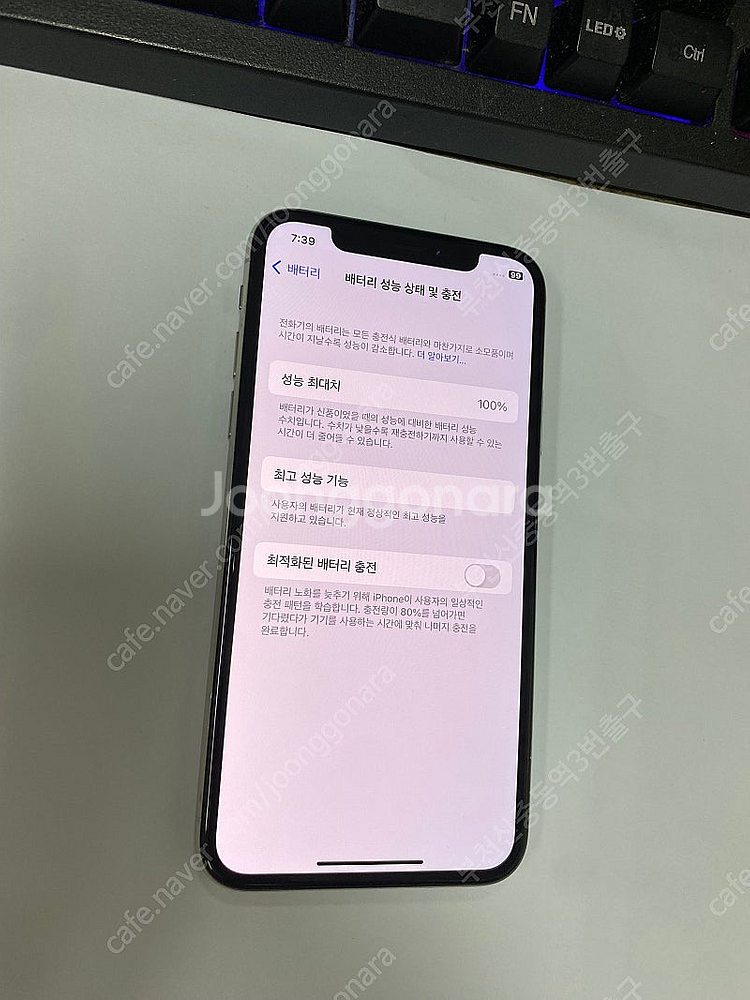 499511 아이폰X 실버 액정SS급 64GB 무잔상 ...--2