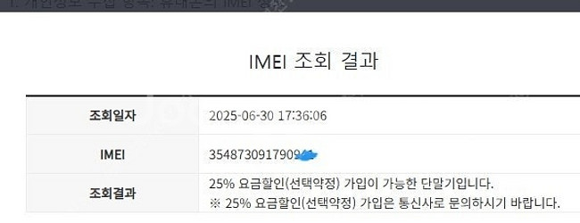 499511 아이폰X 실버 액정SS급 64GB 무잔상 ...--7