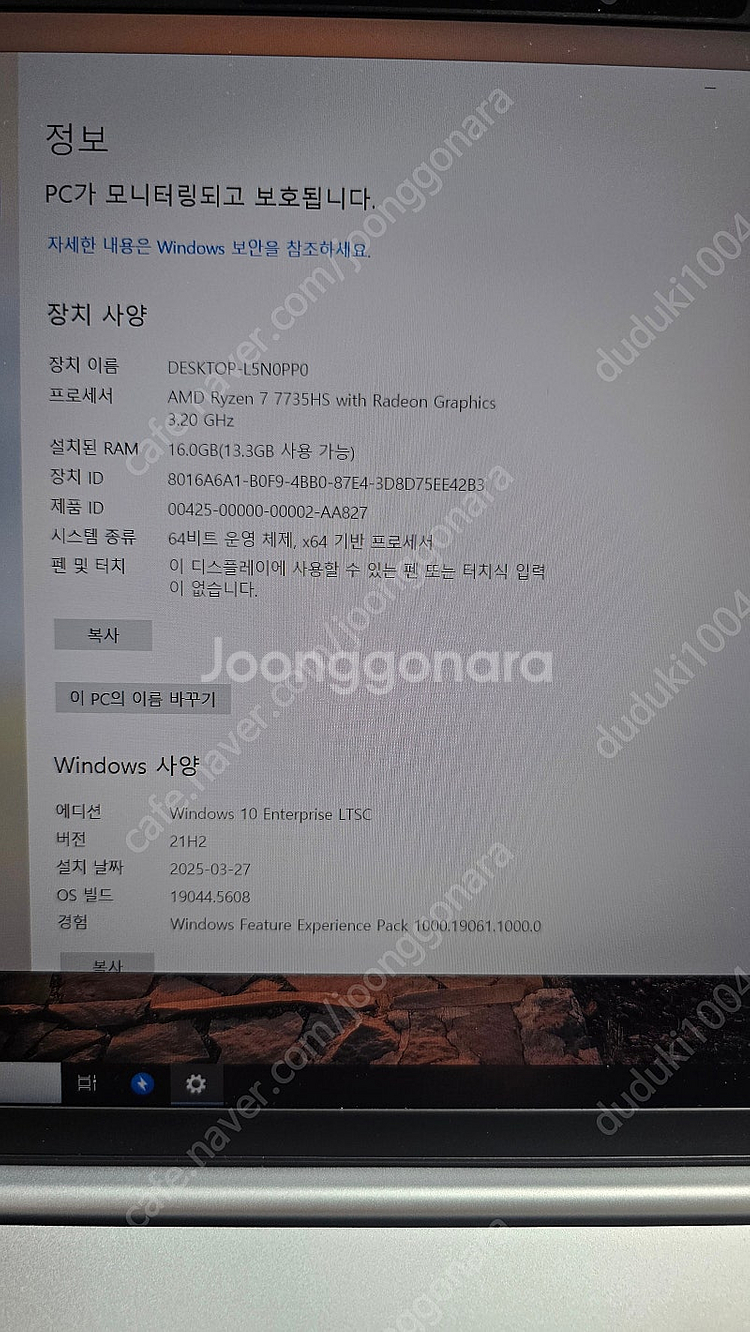 레노버 아이디어패드 슬림5 노트북 판매합니다.--0